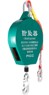 冠航防坠器